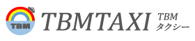 TBMタクシー
