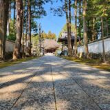 29番札所 国分寺で大先達さんとご挨拶 | お遍路さんの憧れ
