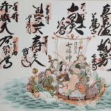 淡路島 七福神巡りで運気アップ！ご利益と楽しみ方｜３つのポイント