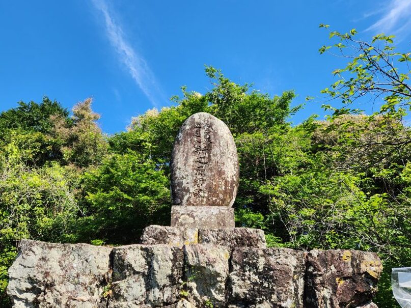 紙業界之恩人 新之丞君碑|高知県吾川郡いの町成山|土佐和紙ゆかりの地