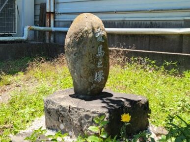 TBMタクシーおすすめ「愛馬の塚」｜内記黒｜長宗我部元親｜戸次川の戦い｜大分